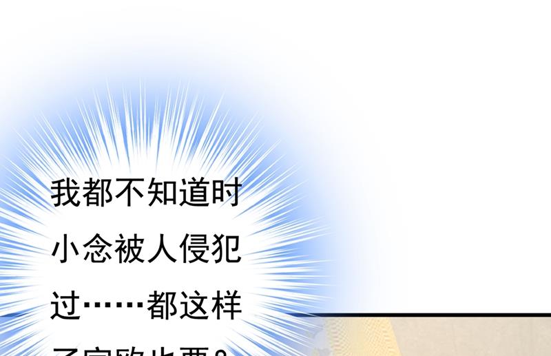 一念时光韩漫全集-孩子不是你的无删减无遮挡章节图片 