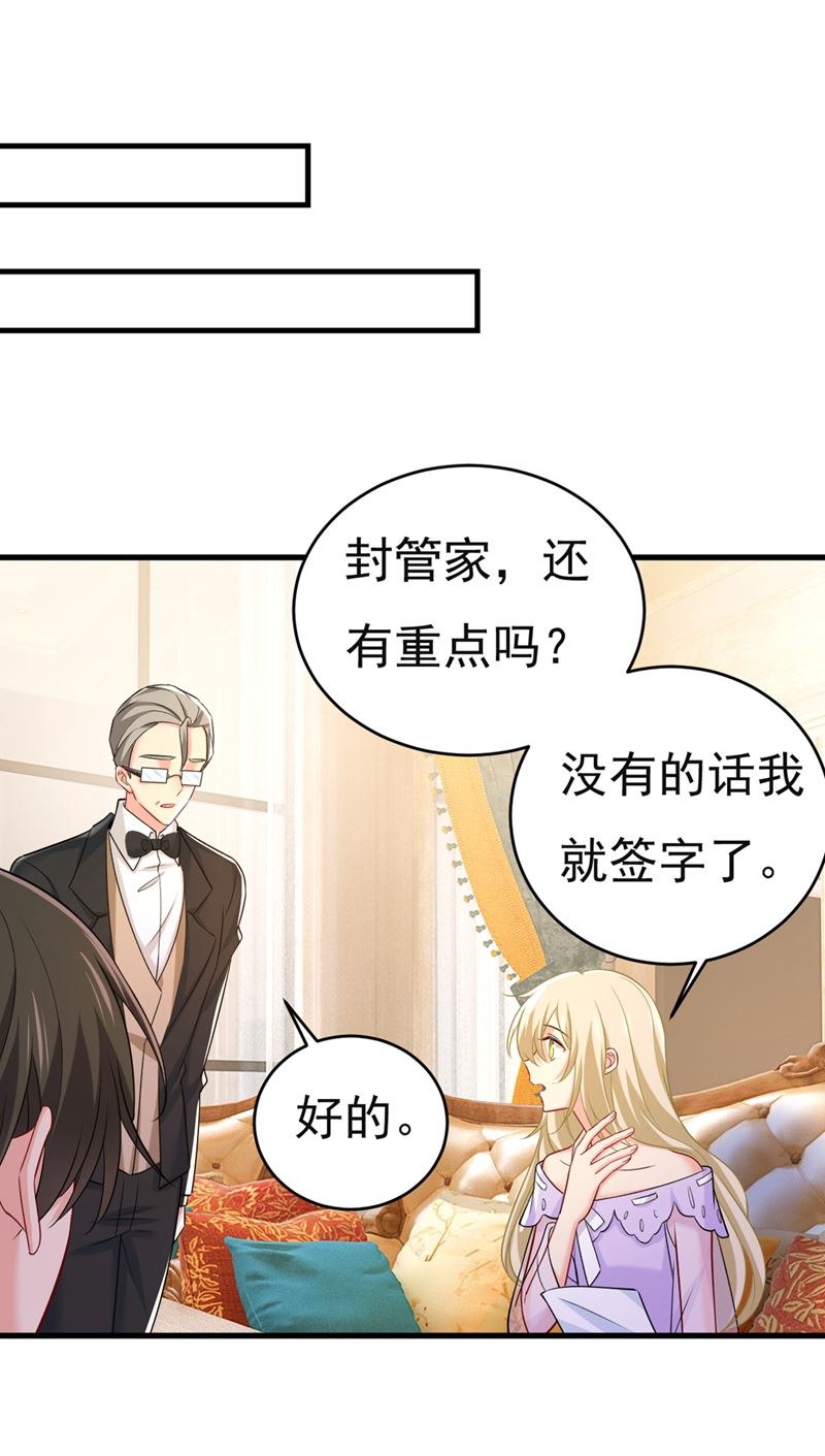 一念时光韩漫全集-孩子不是你的无删减无遮挡章节图片 