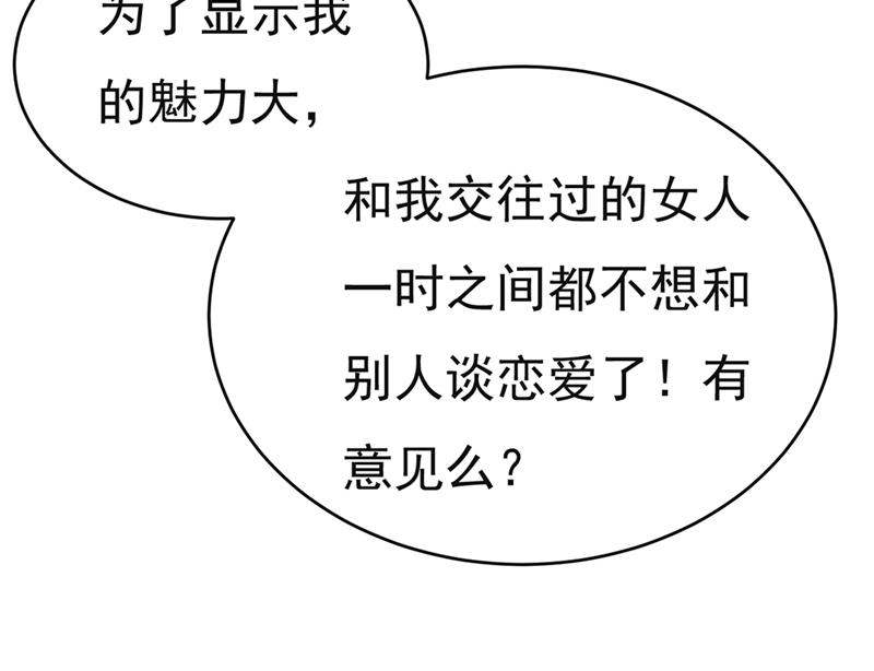 一念时光韩漫全集-孩子不是你的无删减无遮挡章节图片 