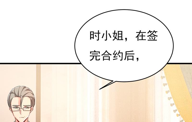 一念时光韩漫全集-孩子不是你的无删减无遮挡章节图片 