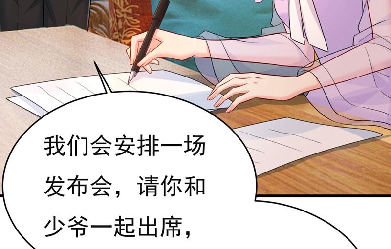 一念时光韩漫全集-孩子不是你的无删减无遮挡章节图片 