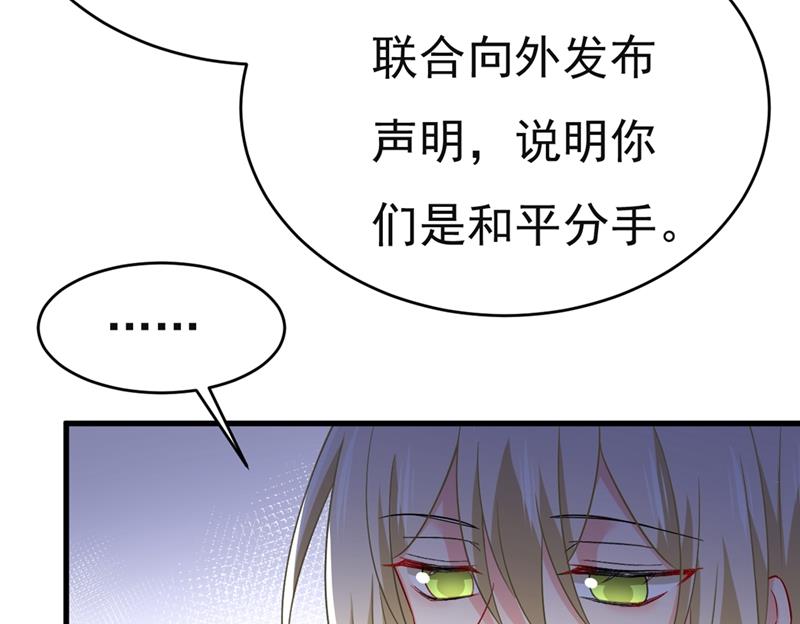 一念时光韩漫全集-孩子不是你的无删减无遮挡章节图片 