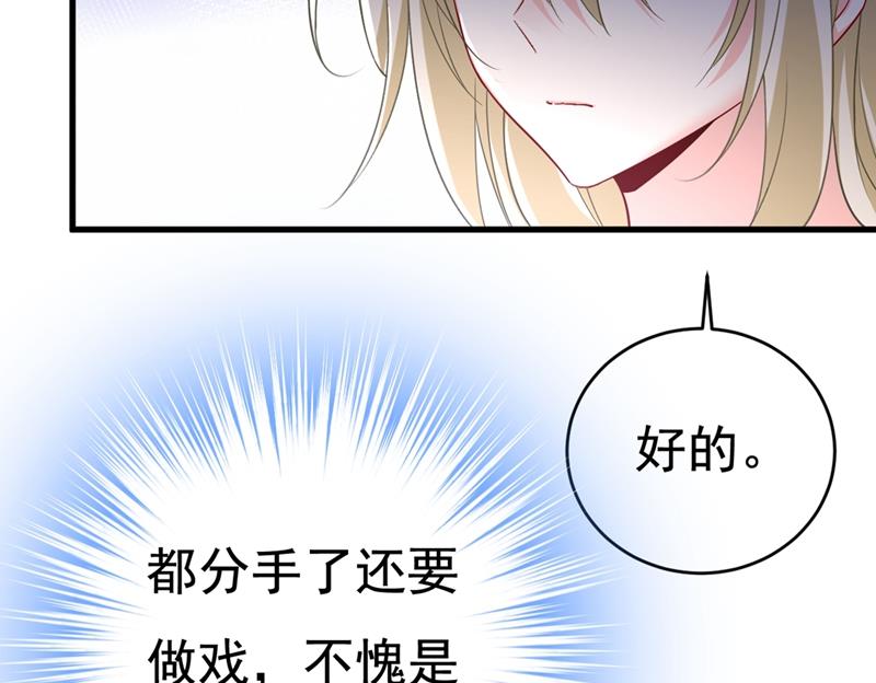 一念时光韩漫全集-孩子不是你的无删减无遮挡章节图片 