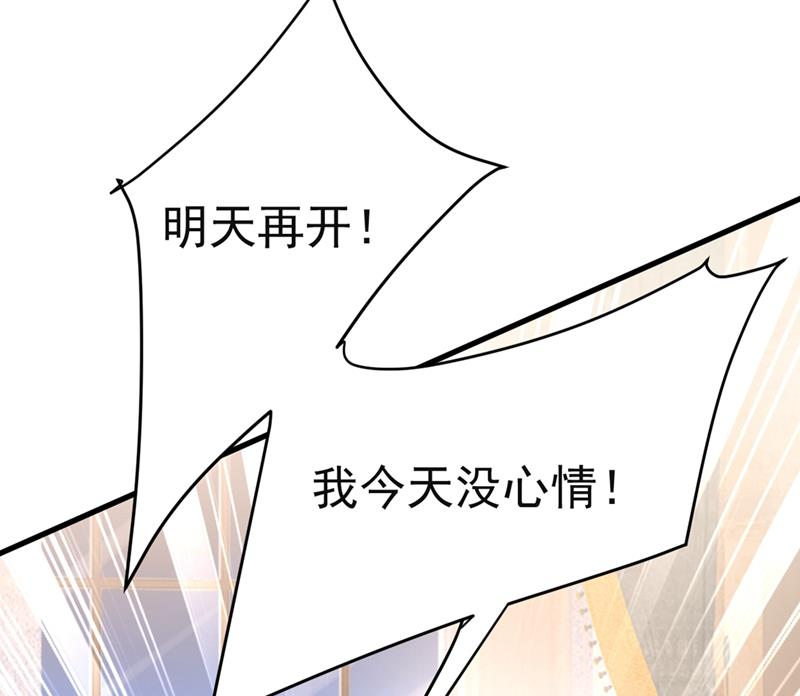 一念时光韩漫全集-孩子不是你的无删减无遮挡章节图片 