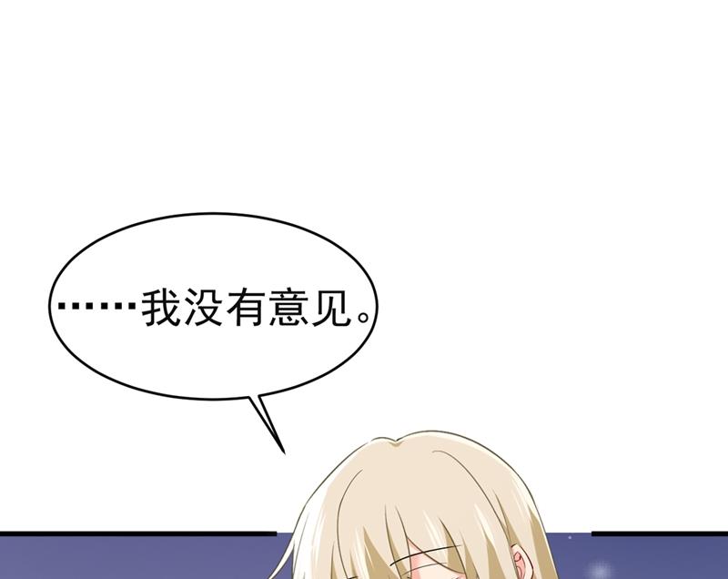 一念时光韩漫全集-孩子不是你的无删减无遮挡章节图片 