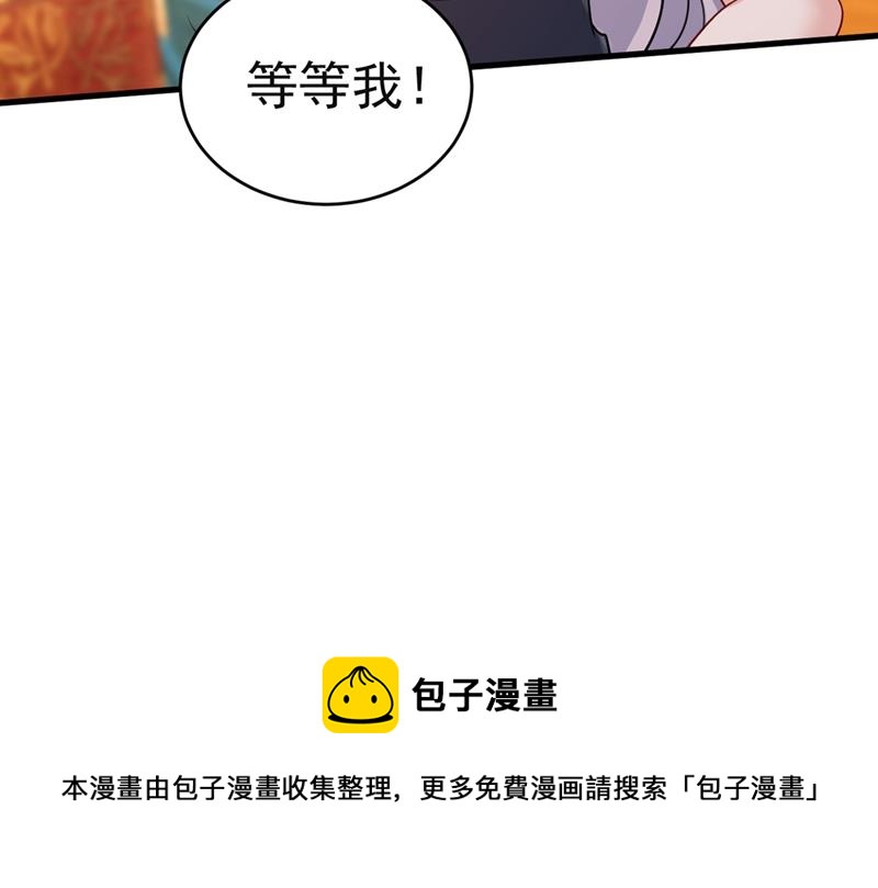 一念时光韩漫全集-孩子不是你的无删减无遮挡章节图片 