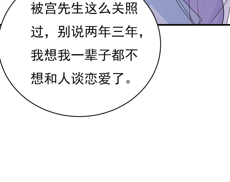 一念时光韩漫全集-孩子不是你的无删减无遮挡章节图片 