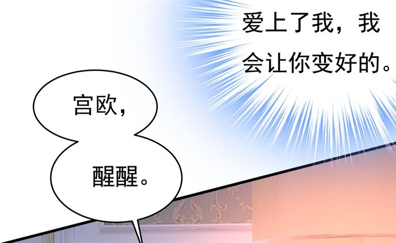 一念时光韩漫全集-一切都结束了无删减无遮挡章节图片 