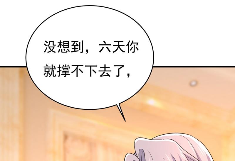 一念时光韩漫全集-一切都结束了无删减无遮挡章节图片 