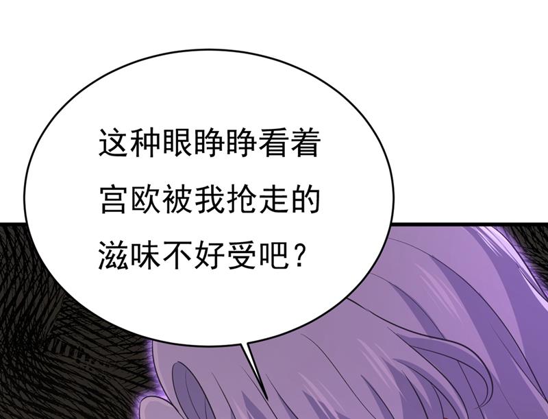 一念时光韩漫全集-一切都结束了无删减无遮挡章节图片 