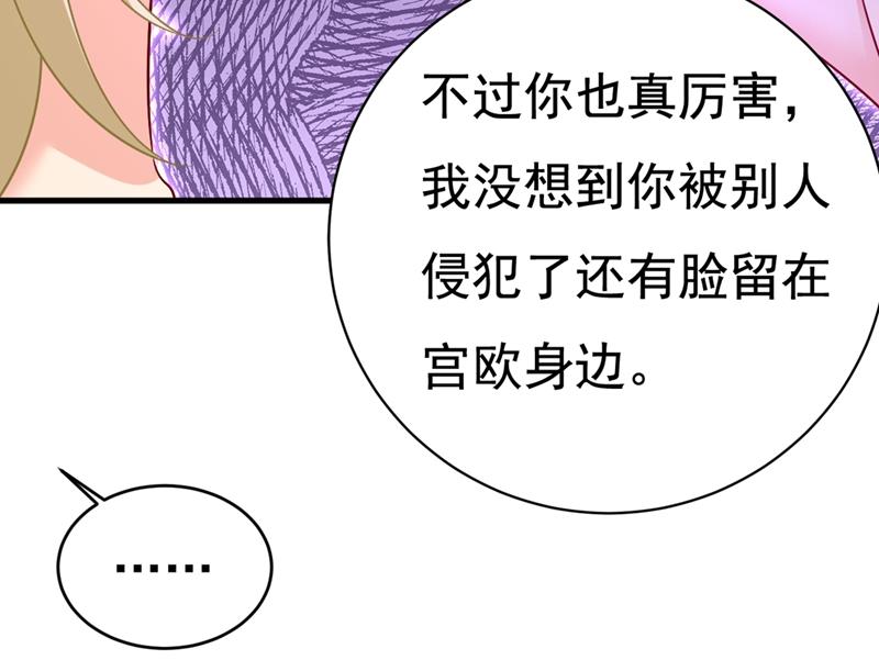 一念时光韩漫全集-一切都结束了无删减无遮挡章节图片 