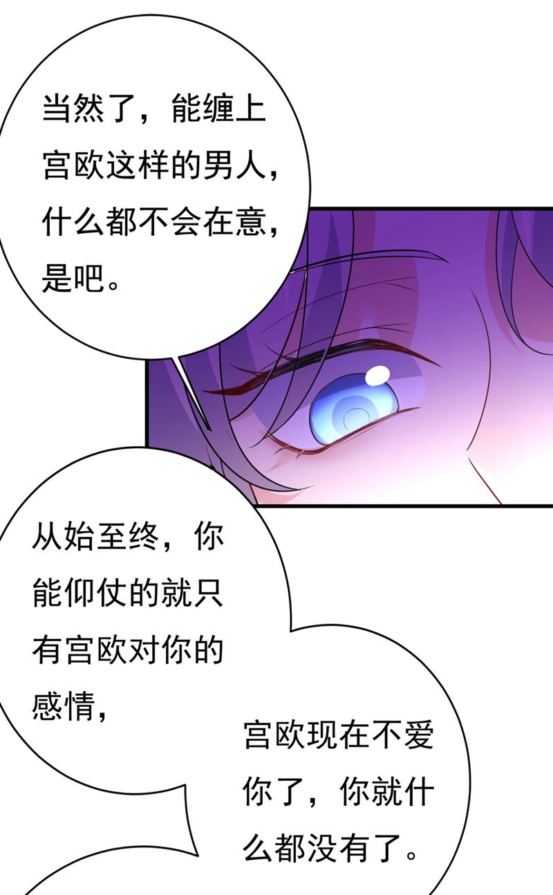 一念时光韩漫全集-一切都结束了无删减无遮挡章节图片 
