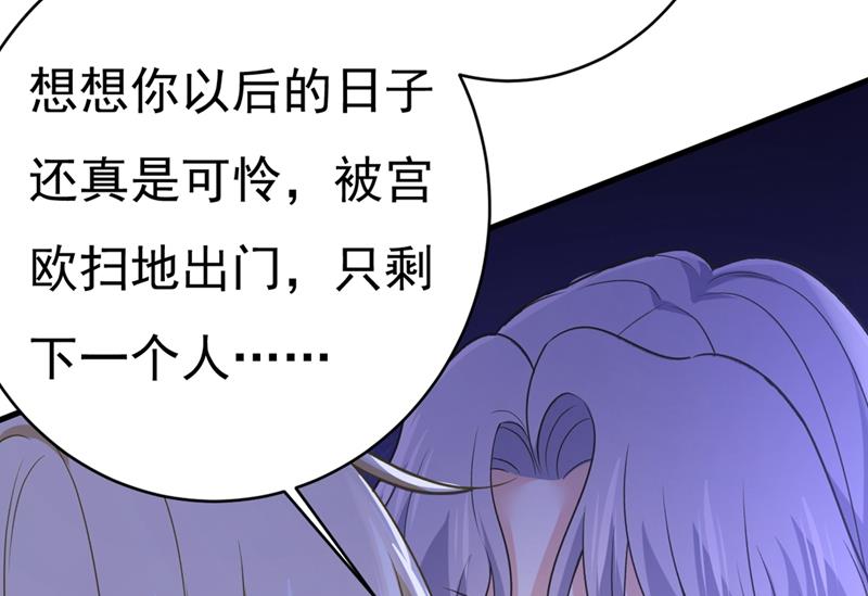 一念时光韩漫全集-一切都结束了无删减无遮挡章节图片 