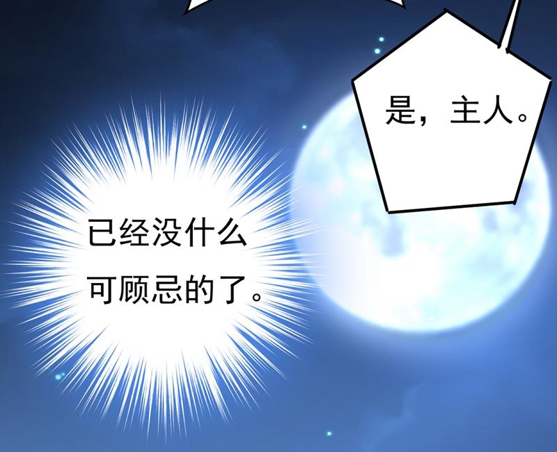 一念时光韩漫全集-一切都结束了无删减无遮挡章节图片 