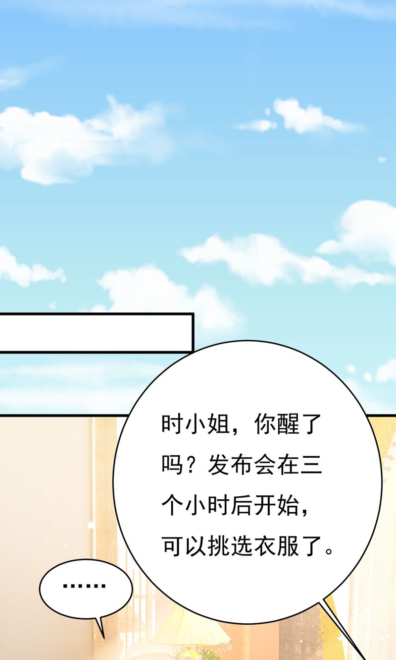 一念时光韩漫全集-一切都结束了无删减无遮挡章节图片 