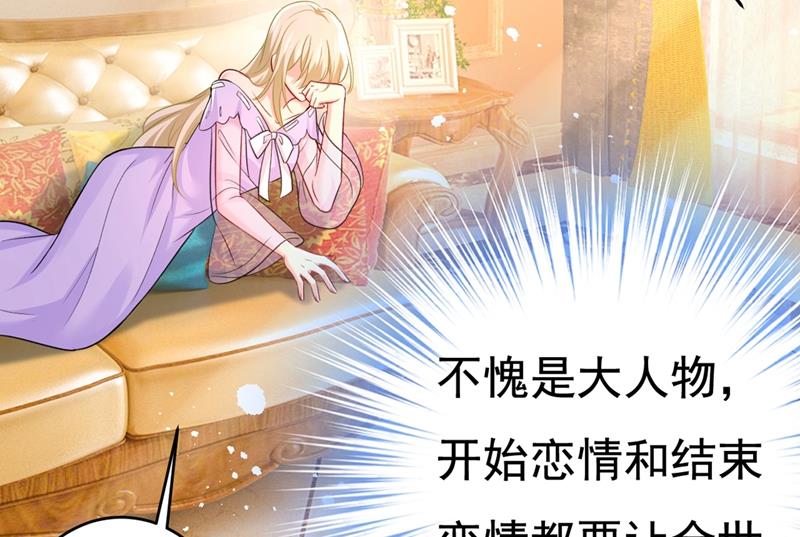 一念时光韩漫全集-一切都结束了无删减无遮挡章节图片 