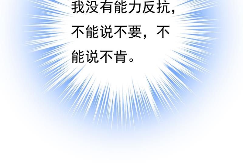 一念时光韩漫全集-一切都结束了无删减无遮挡章节图片 