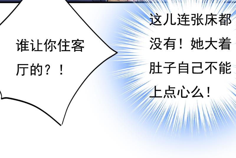 一念时光韩漫全集-一切都结束了无删减无遮挡章节图片 