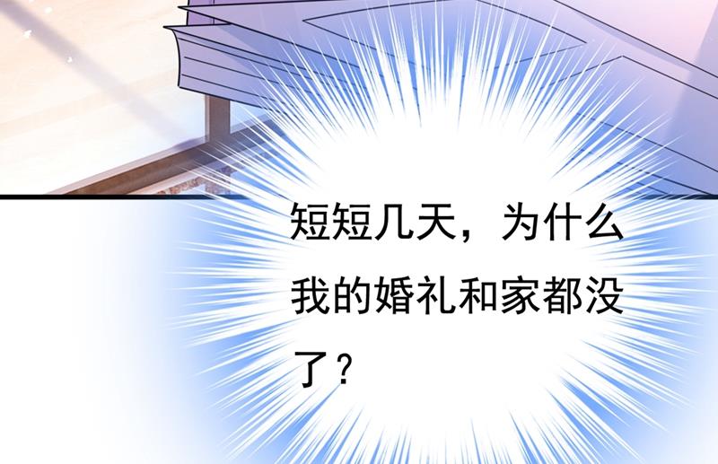 一念时光韩漫全集-一切都结束了无删减无遮挡章节图片 