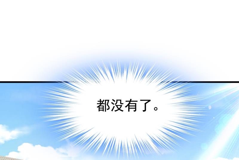 一念时光韩漫全集-一切都结束了无删减无遮挡章节图片 