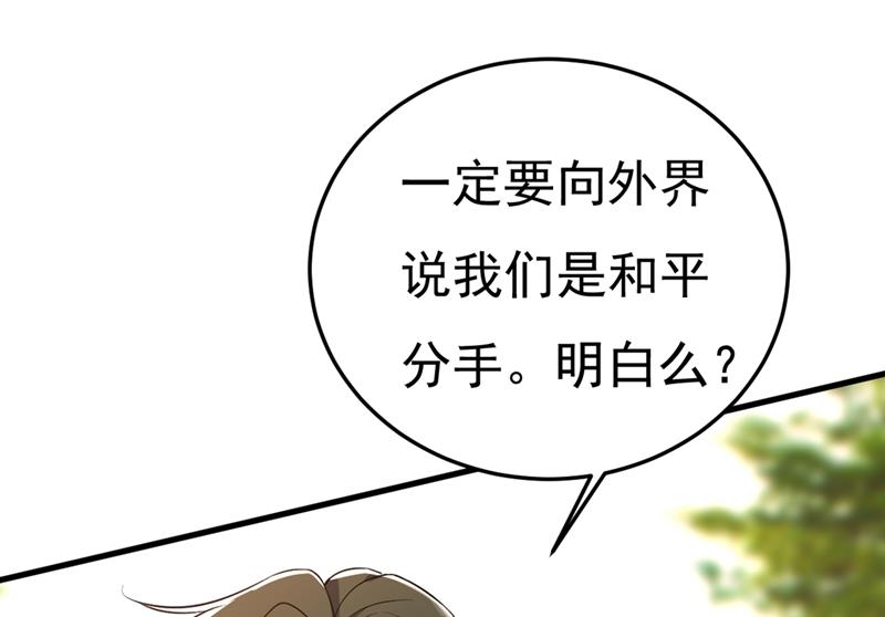 一念时光韩漫全集-一切都结束了无删减无遮挡章节图片 