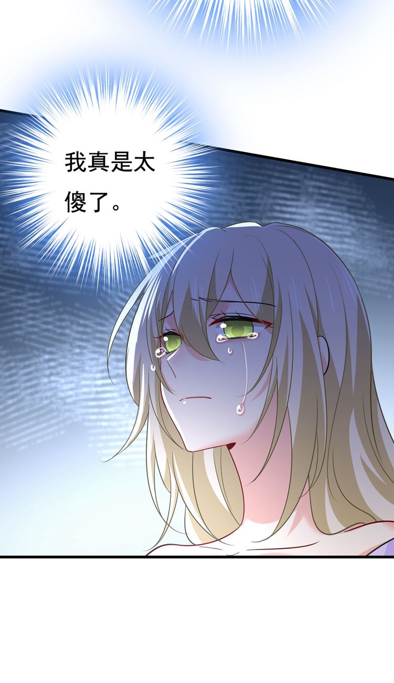 一念时光韩漫全集-一切都结束了无删减无遮挡章节图片 
