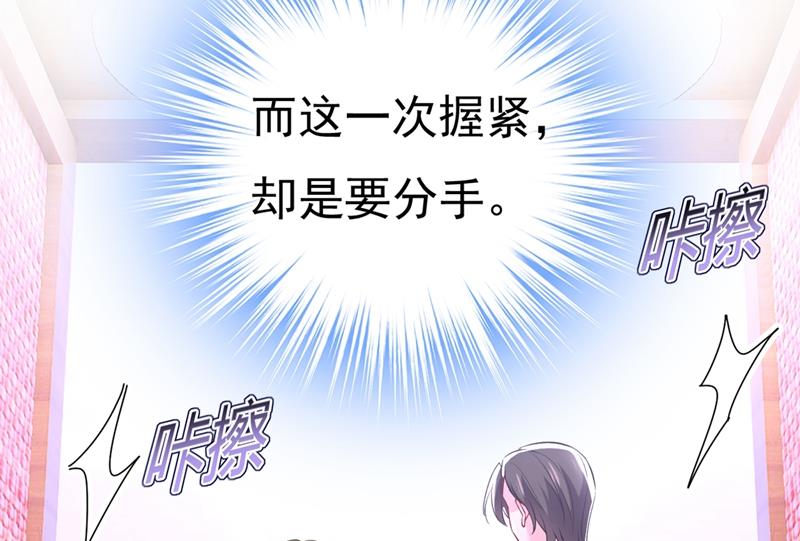 一念时光韩漫全集-一切都结束了无删减无遮挡章节图片 