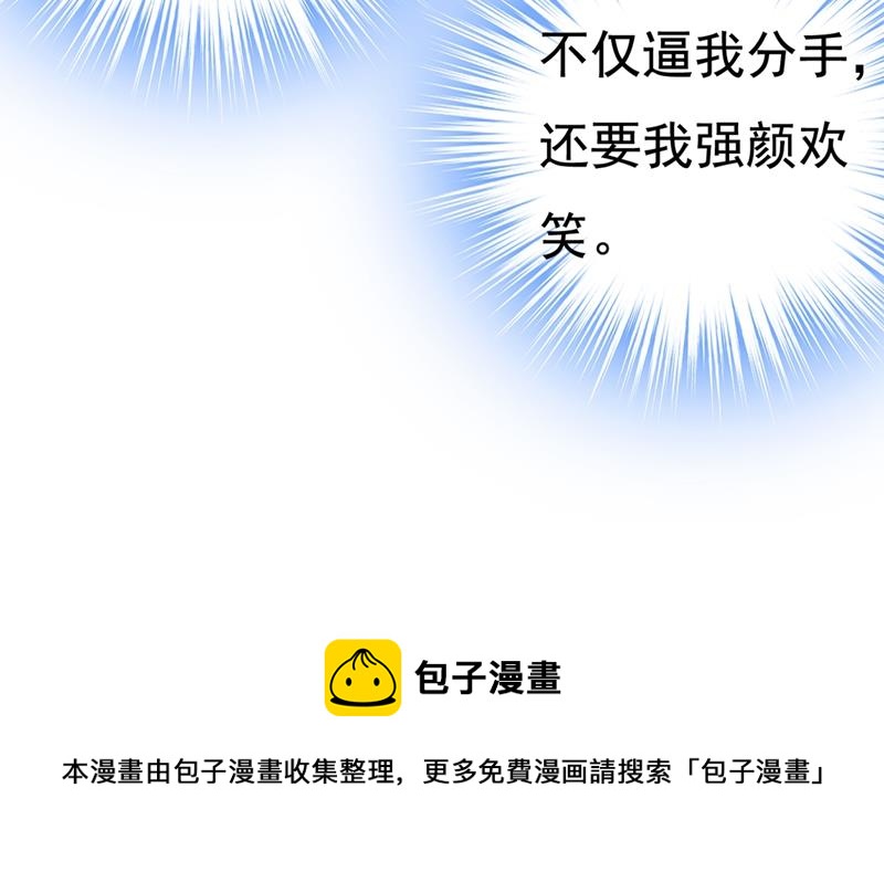 一念时光韩漫全集-一切都结束了无删减无遮挡章节图片 