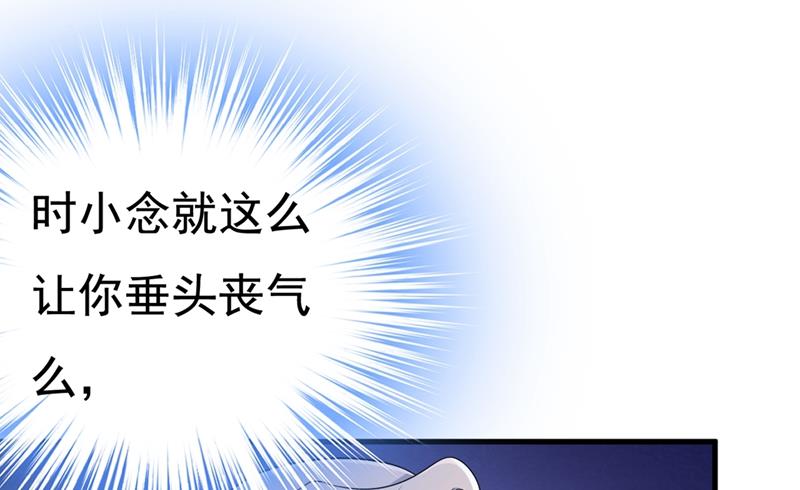 一念时光韩漫全集-一切都结束了无删减无遮挡章节图片 