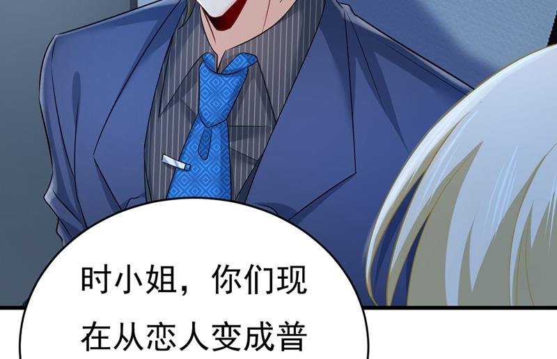 一念时光韩漫全集-以后，不联络不来往无删减无遮挡章节图片 