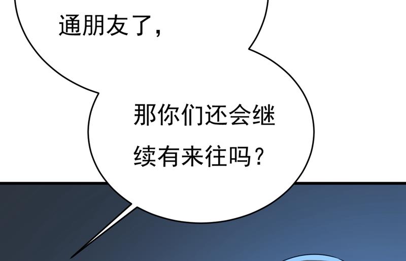 一念时光韩漫全集-以后，不联络不来往无删减无遮挡章节图片 