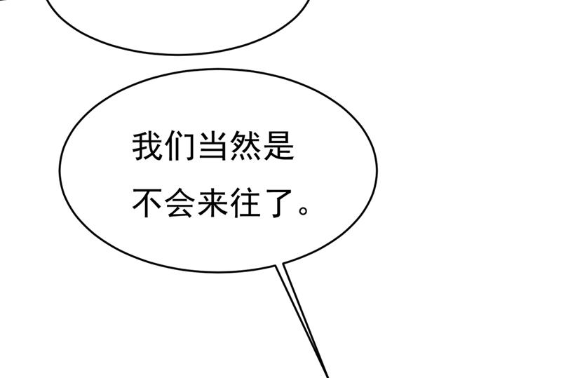 一念时光韩漫全集-以后，不联络不来往无删减无遮挡章节图片 