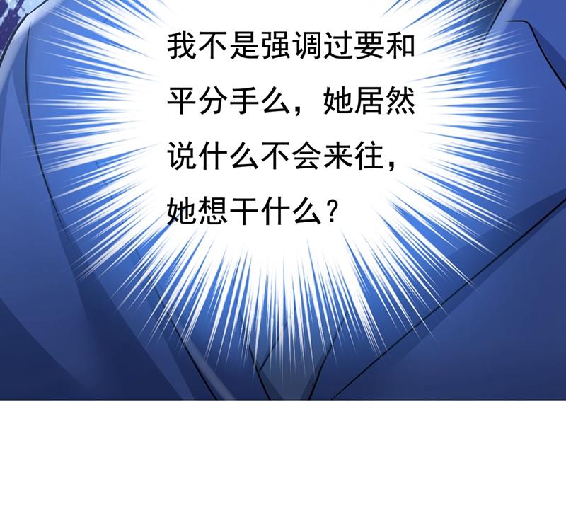 一念时光韩漫全集-以后，不联络不来往无删减无遮挡章节图片 