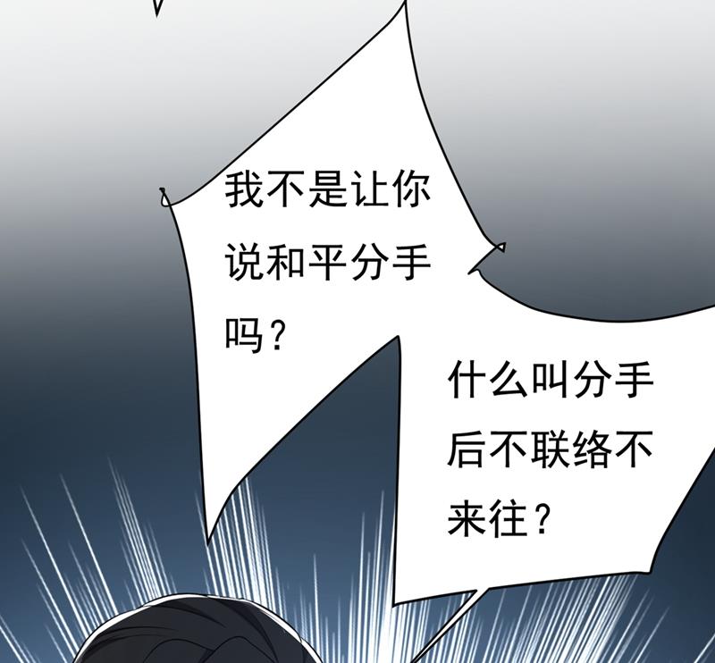 一念时光韩漫全集-以后，不联络不来往无删减无遮挡章节图片 