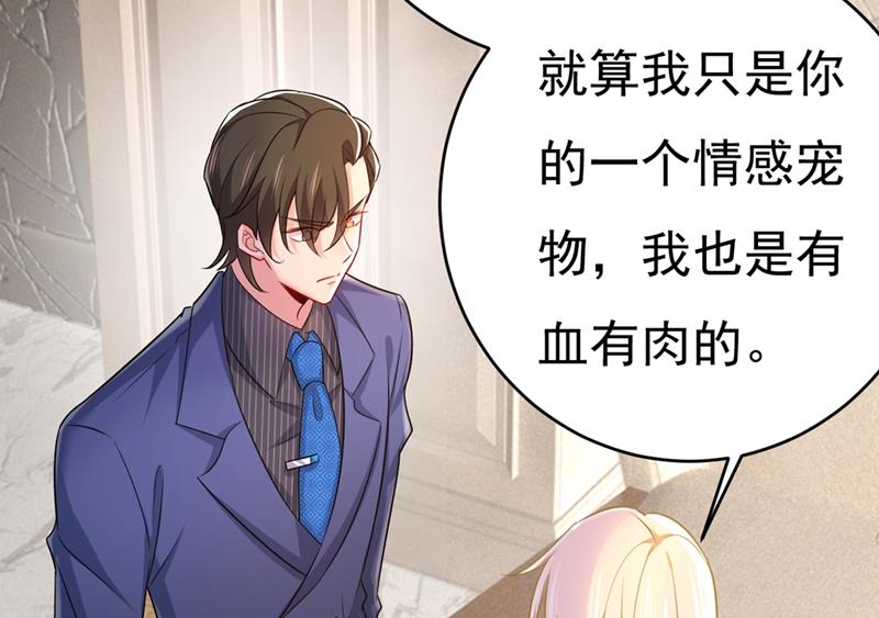 一念时光韩漫全集-以后，不联络不来往无删减无遮挡章节图片 