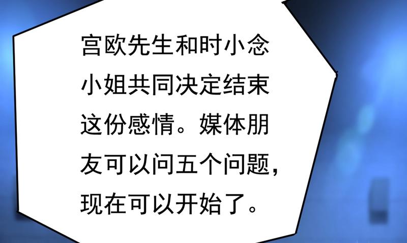 一念时光韩漫全集-以后，不联络不来往无删减无遮挡章节图片 