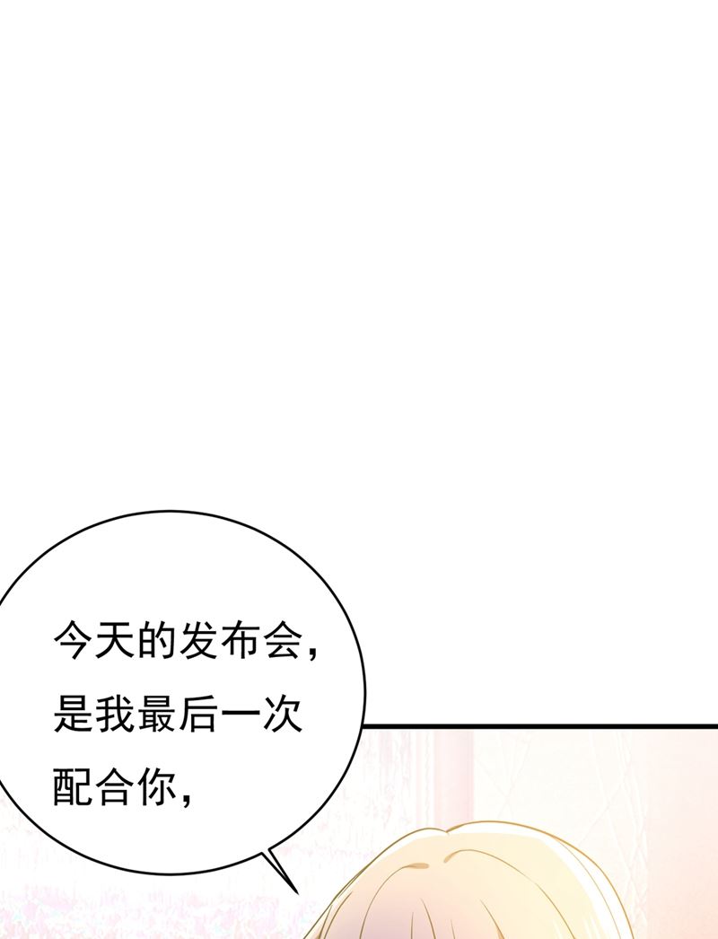 一念时光韩漫全集-以后，不联络不来往无删减无遮挡章节图片 