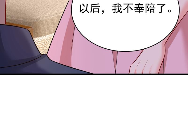 一念时光韩漫全集-以后，不联络不来往无删减无遮挡章节图片 