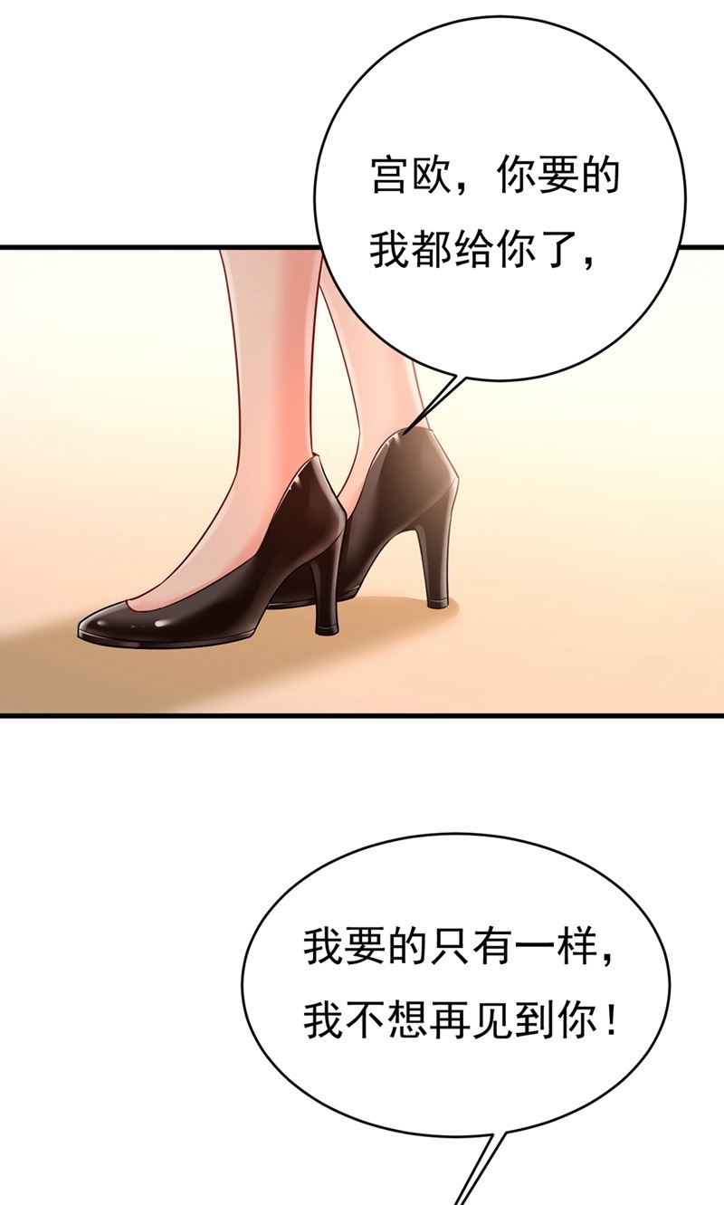 一念时光韩漫全集-以后，不联络不来往无删减无遮挡章节图片 
