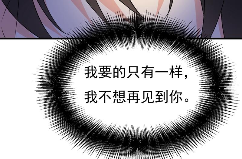 一念时光韩漫全集-以后，不联络不来往无删减无遮挡章节图片 