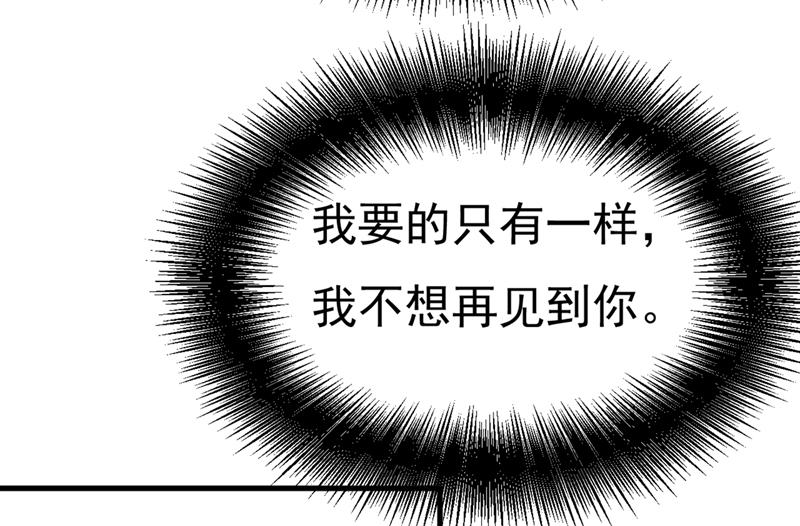 一念时光韩漫全集-以后，不联络不来往无删减无遮挡章节图片 