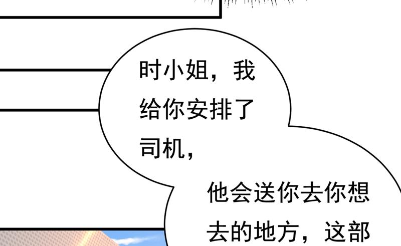 一念时光韩漫全集-以后，不联络不来往无删减无遮挡章节图片 