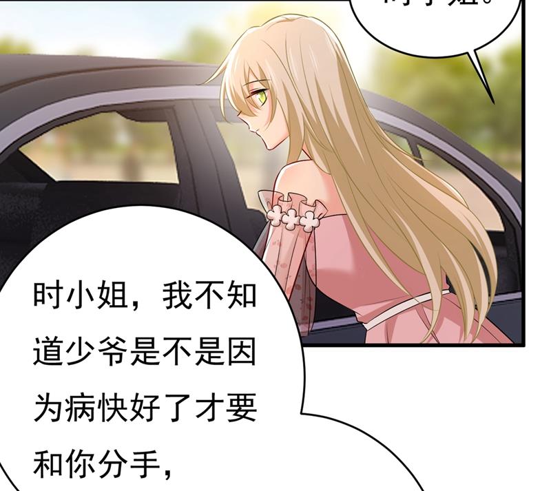一念时光韩漫全集-以后，不联络不来往无删减无遮挡章节图片 