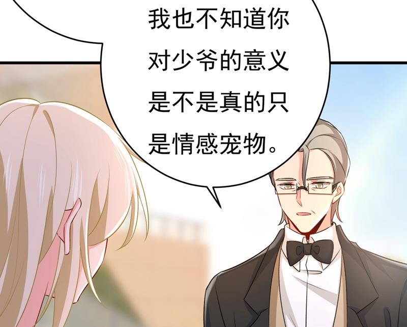 一念时光韩漫全集-以后，不联络不来往无删减无遮挡章节图片 