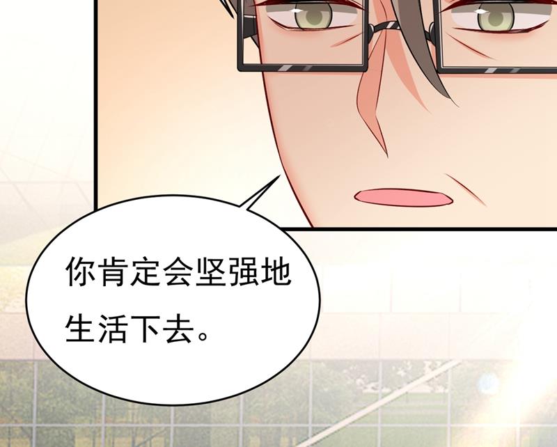 一念时光韩漫全集-以后，不联络不来往无删减无遮挡章节图片 