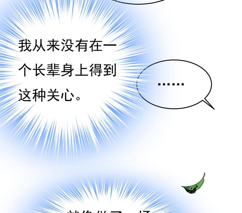 一念时光韩漫全集-以后，不联络不来往无删减无遮挡章节图片 