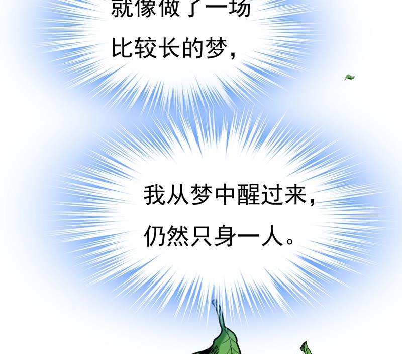 一念时光韩漫全集-以后，不联络不来往无删减无遮挡章节图片 
