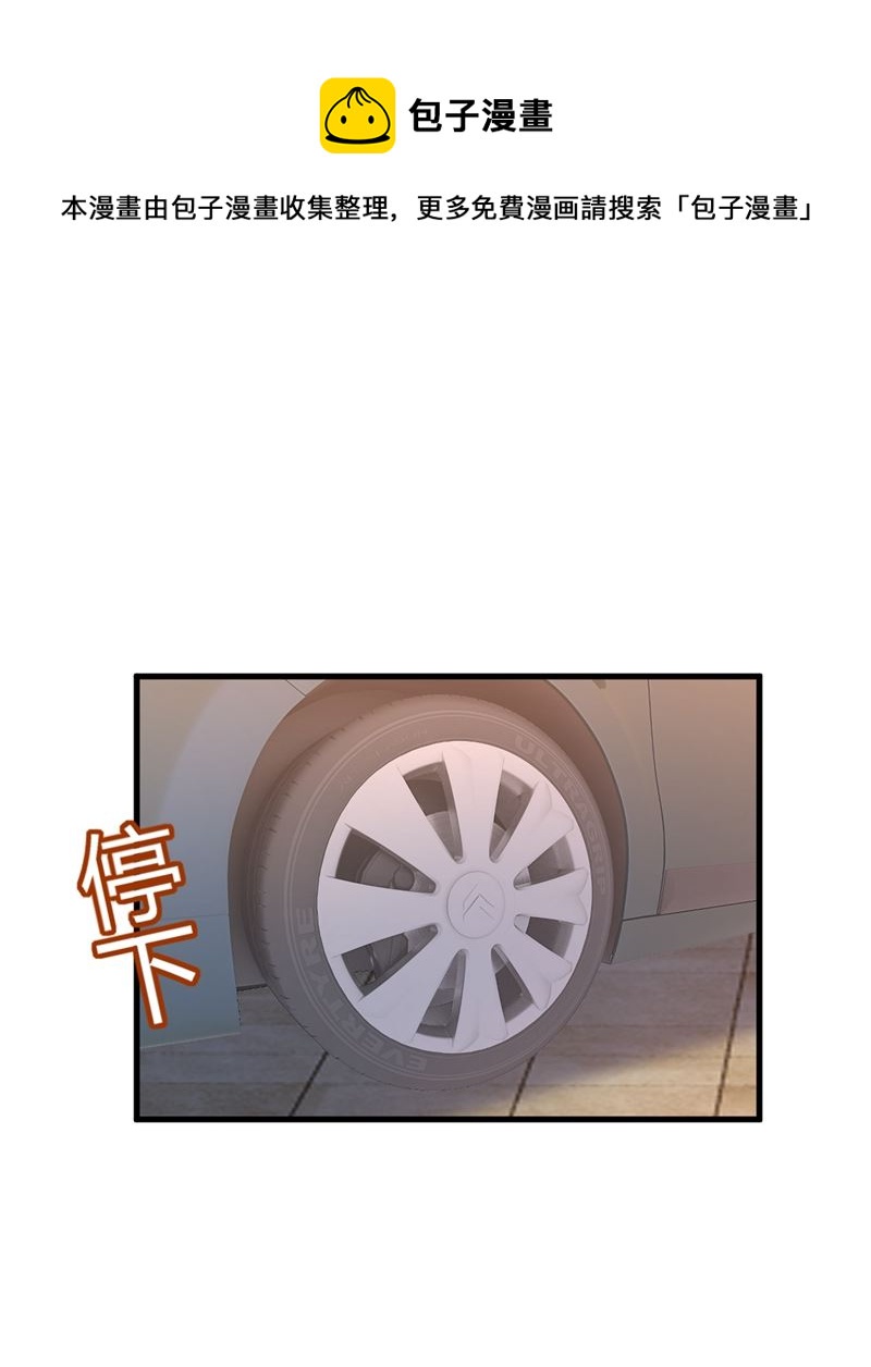 一念时光韩漫全集-宫欧，我讨厌你！无删减无遮挡章节图片 