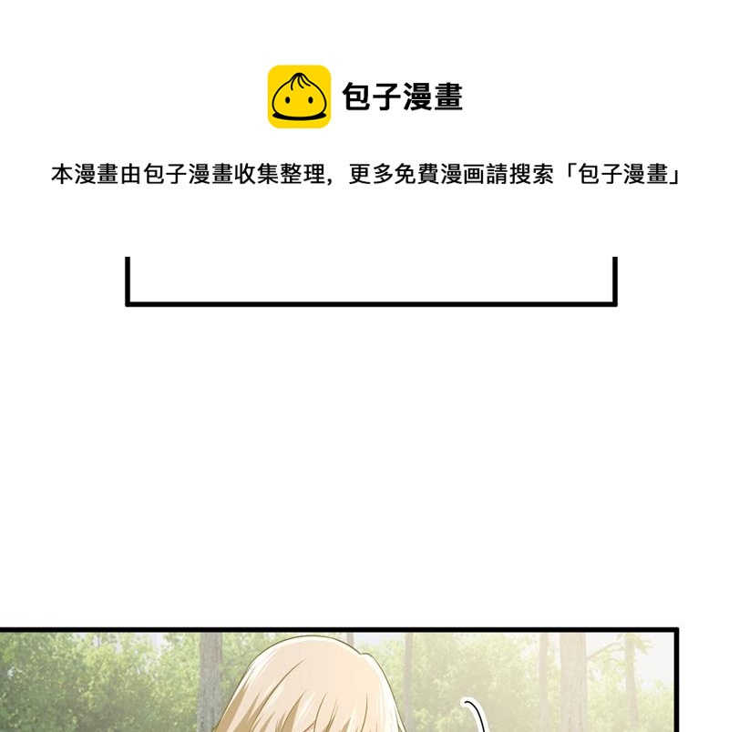 一念时光韩漫全集-宫欧，我讨厌你！无删减无遮挡章节图片 