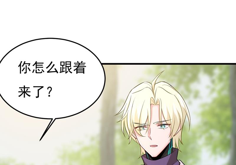 一念时光韩漫全集-宫欧，我讨厌你！无删减无遮挡章节图片 